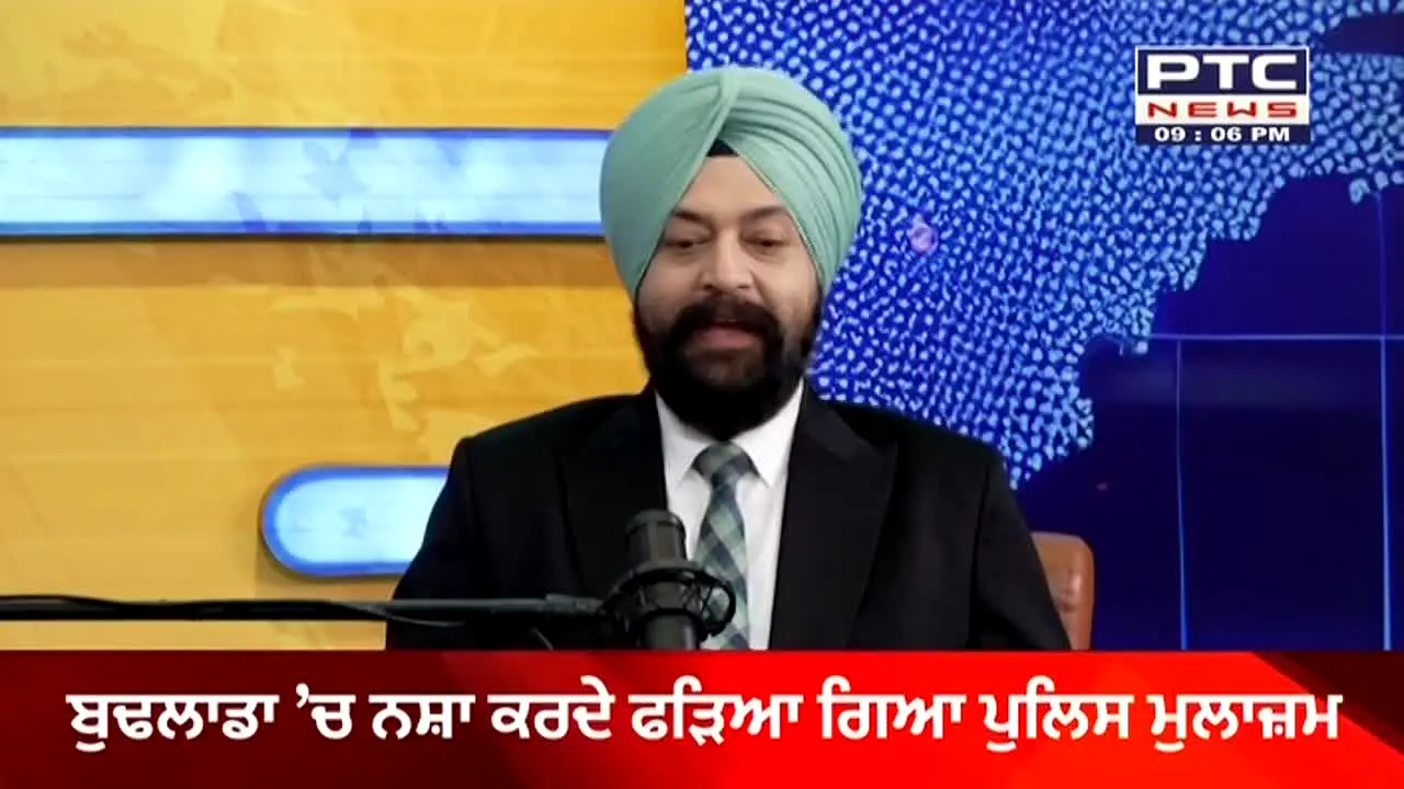 PTC News live