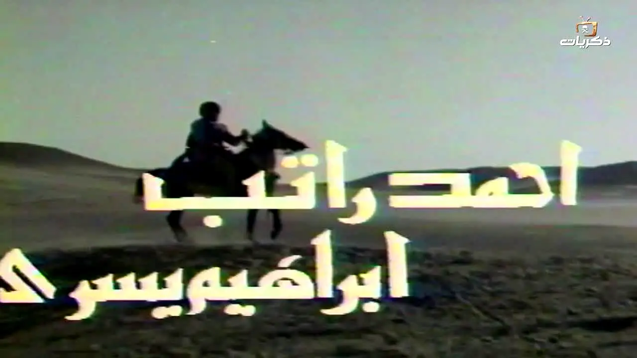 Thikrayat live