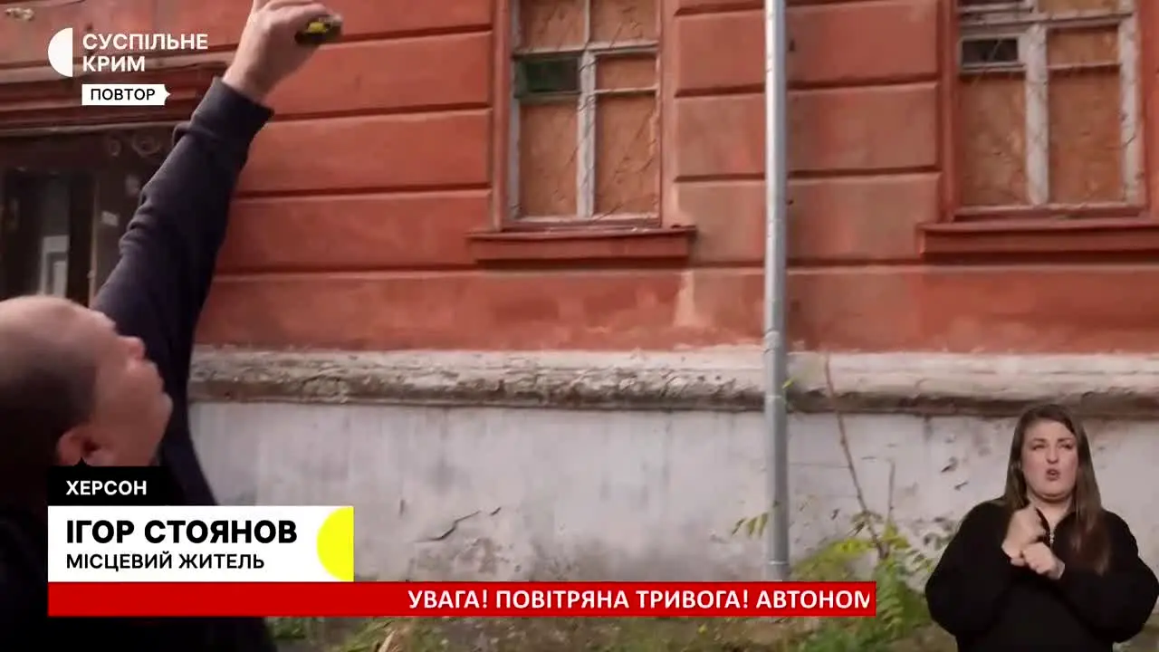 Суспільне Крим live