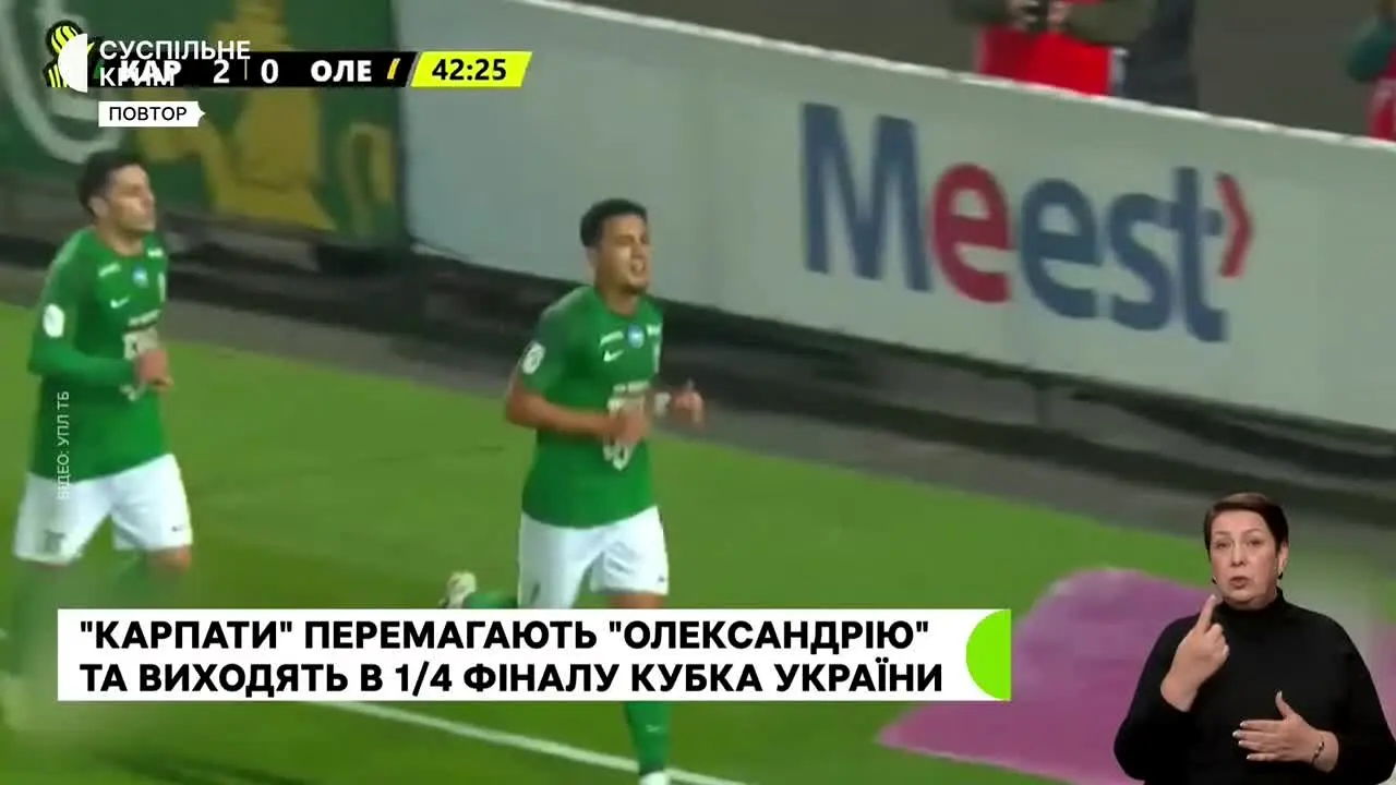 Суспільне Крим live