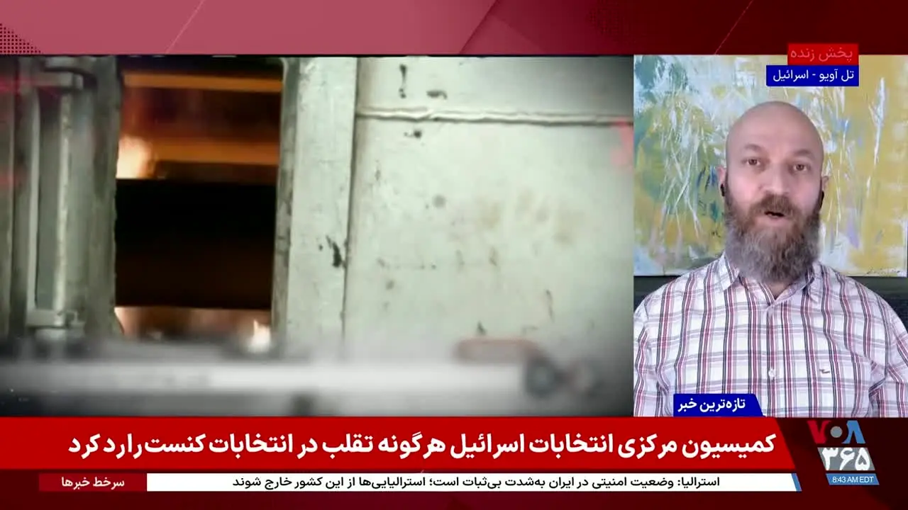 VoA TV Persian live
