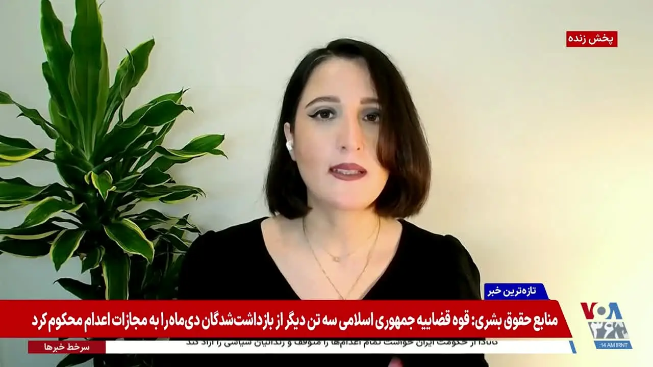 VoA TV Persian live