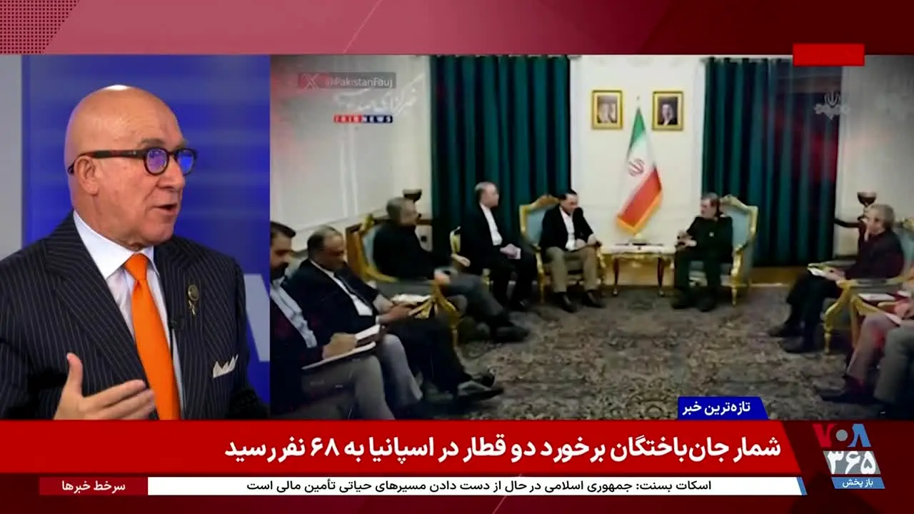 VoA TV Persian ao vivo