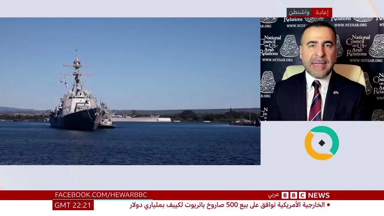 BBC Arabic live