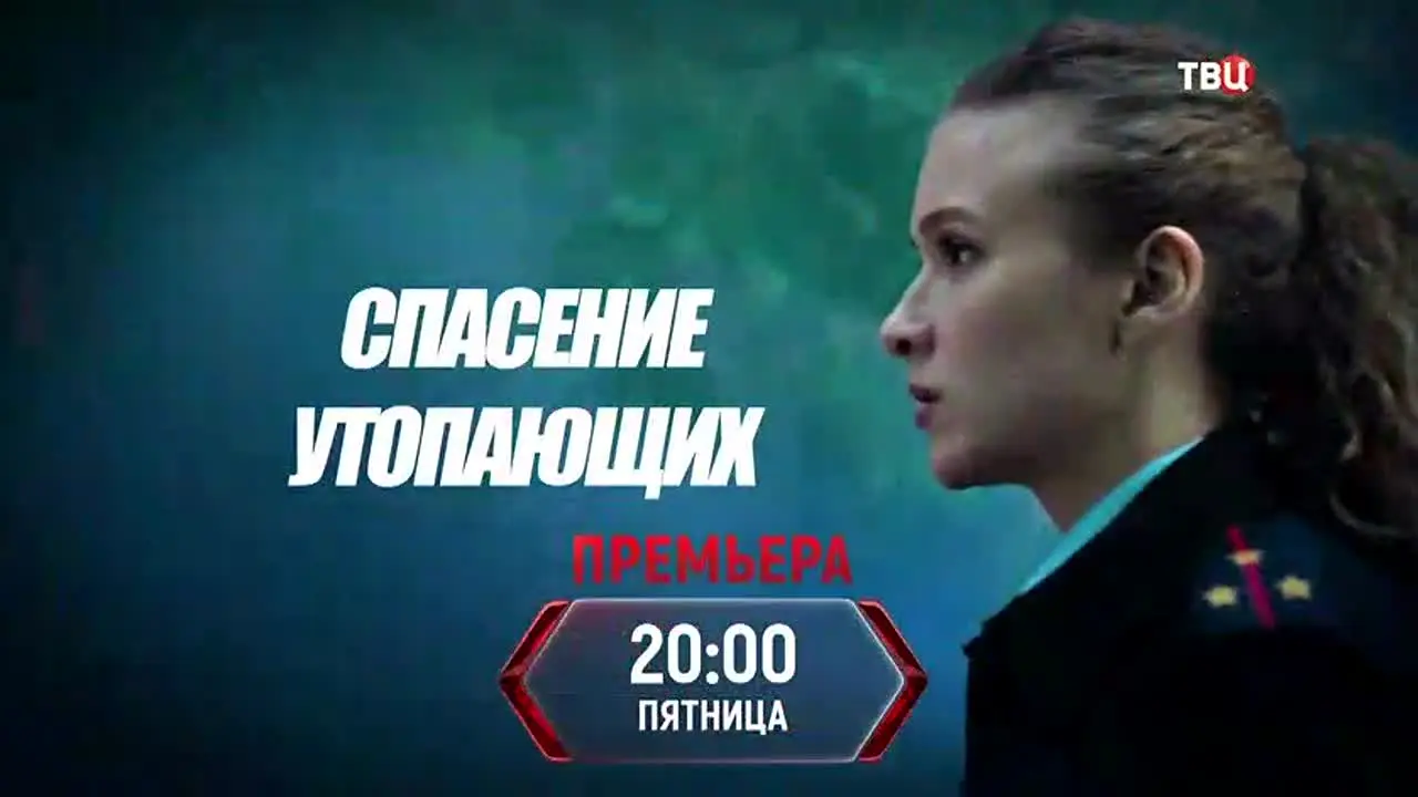 ТВ Центр live