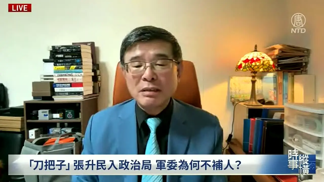 NTD TV West in diretta