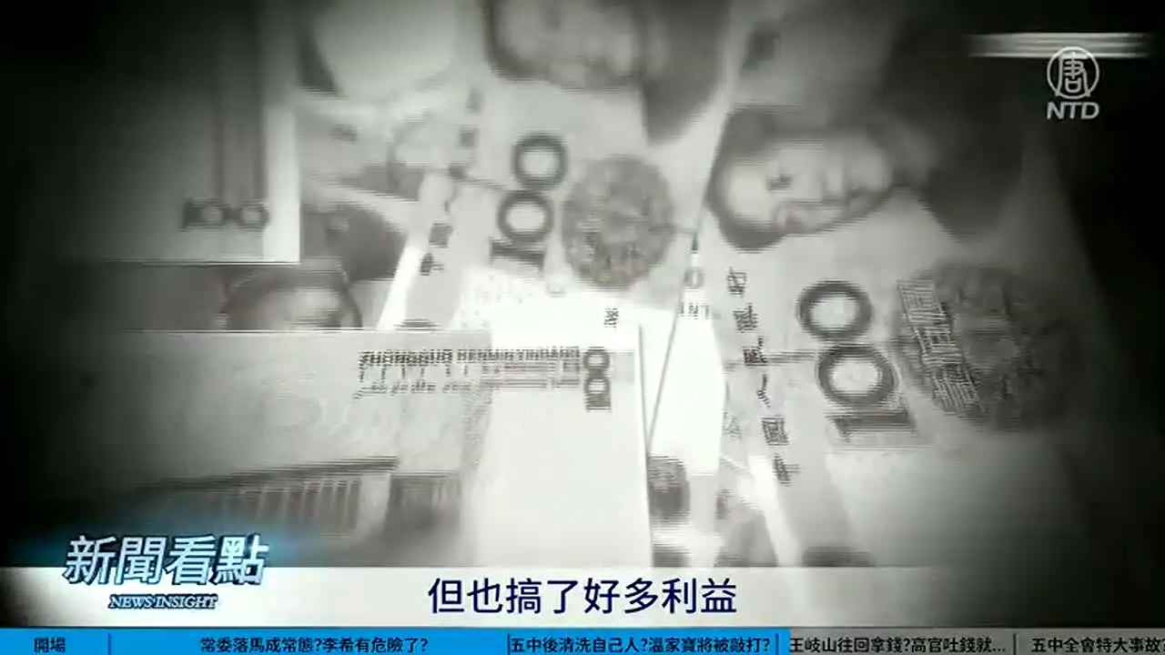 NTD TV West live