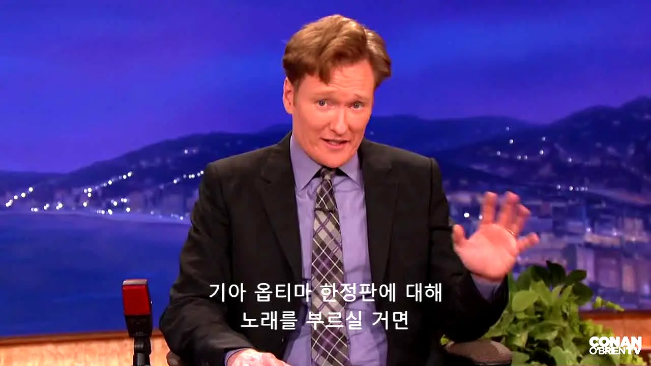 코난 오브라이언 쇼 live