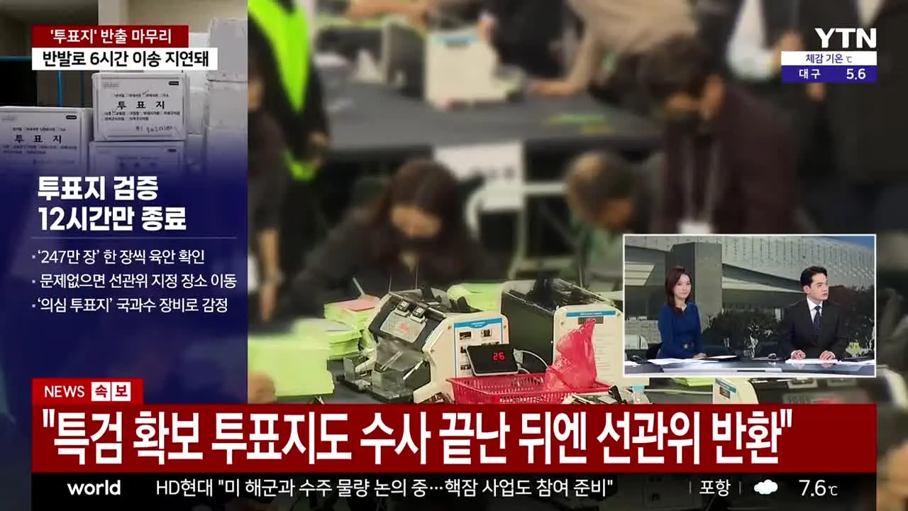 YTN en direct