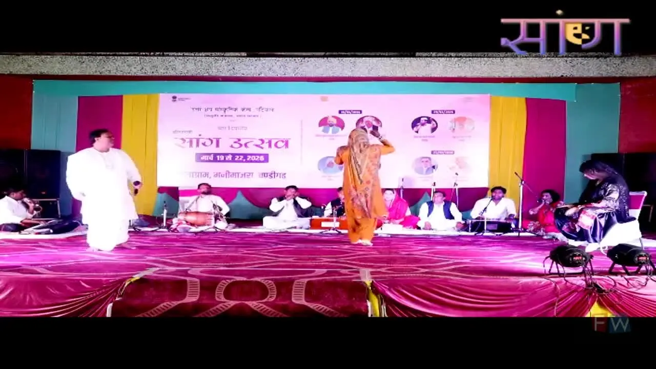 Saang live