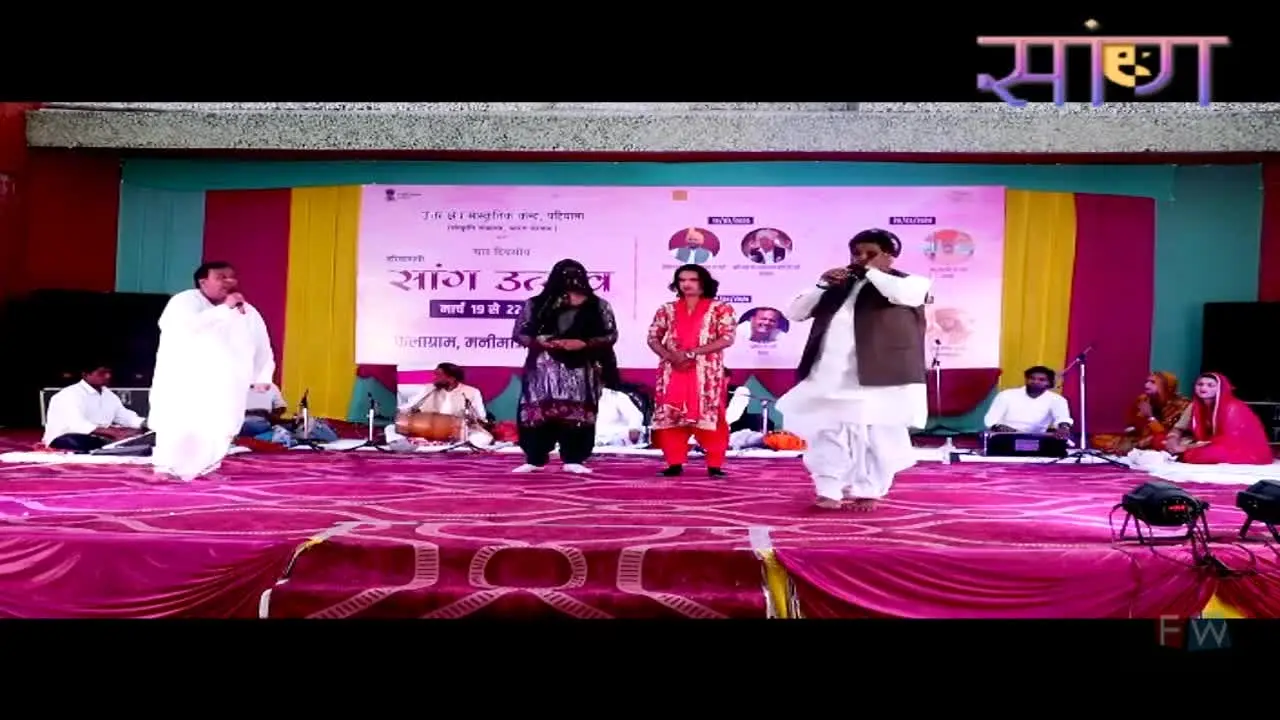 Saang live