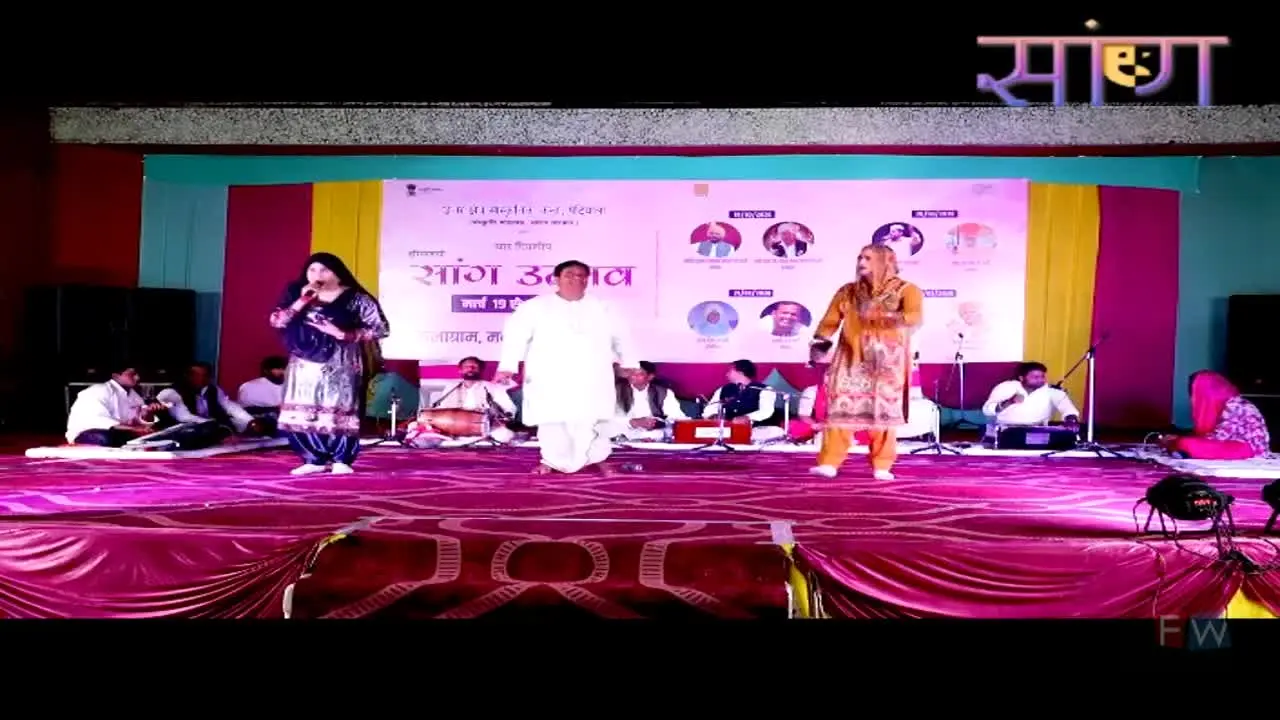Saang live