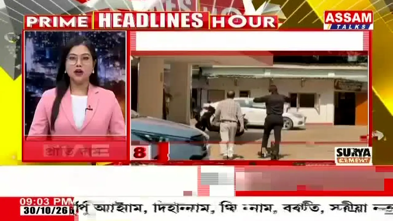 Assam Talks live