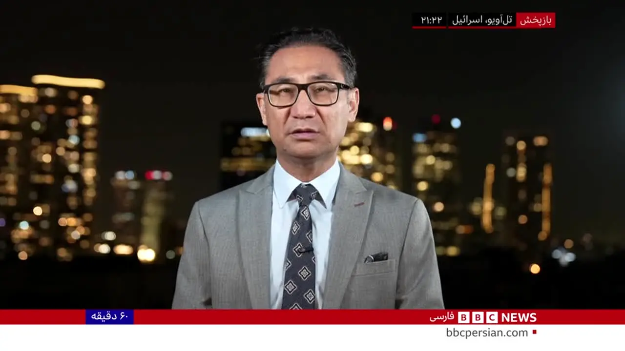 BBC Persian in diretta