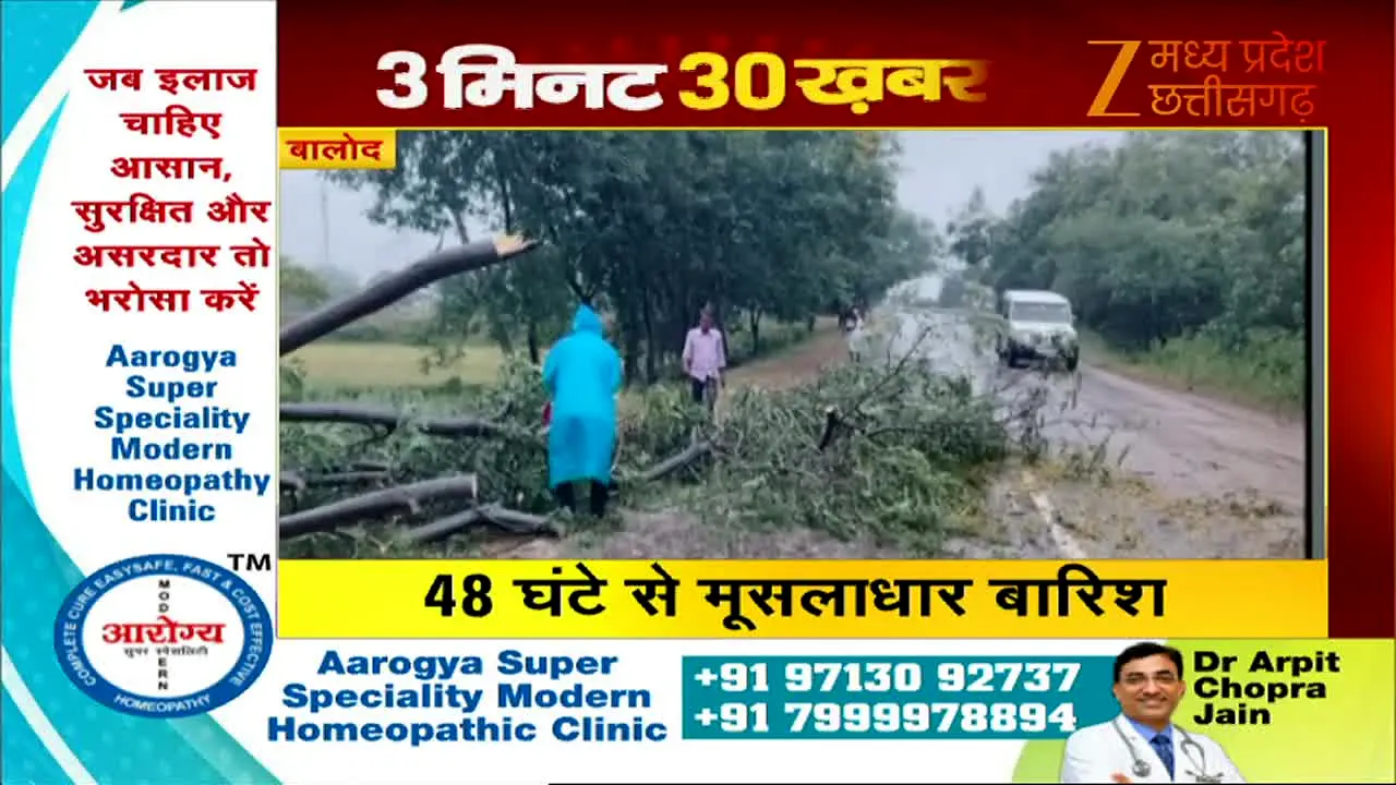 Zee Madhya Pradesh Chhattisgarh live