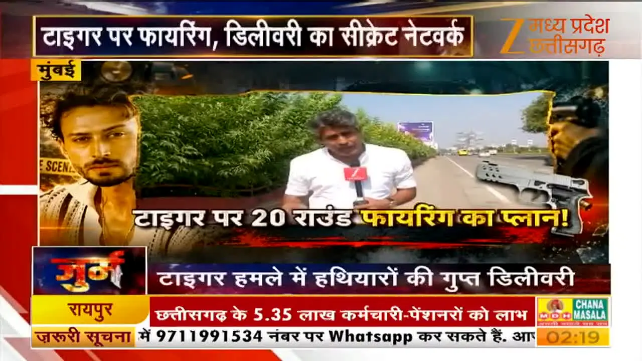 Zee Madhya Pradesh Chhattisgarh live