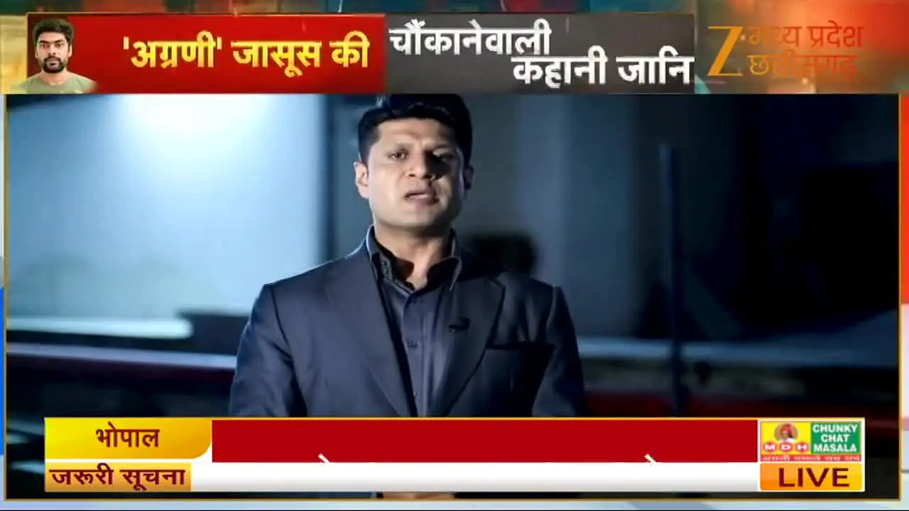 Zee Madhya Pradesh Chhattisgarh live