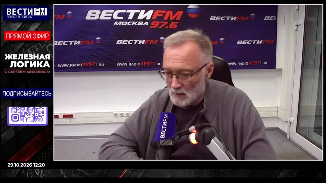 Вести ФМ in diretta
