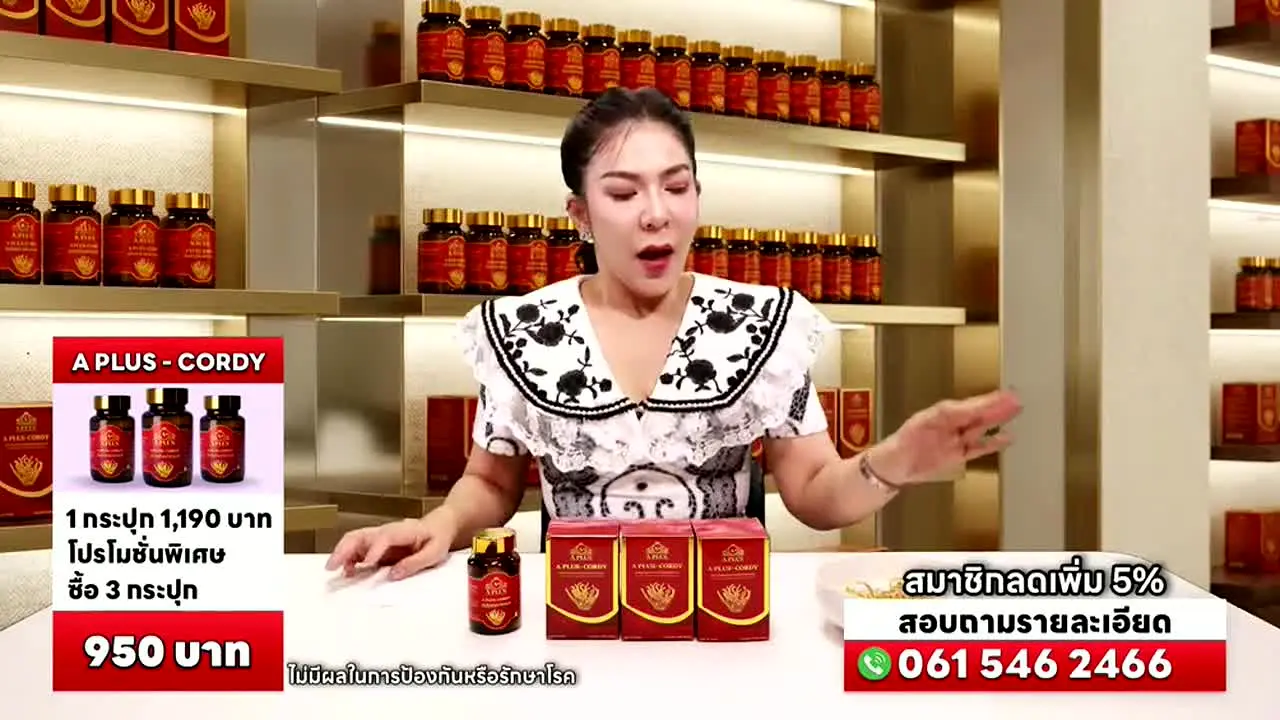 Umm TV live