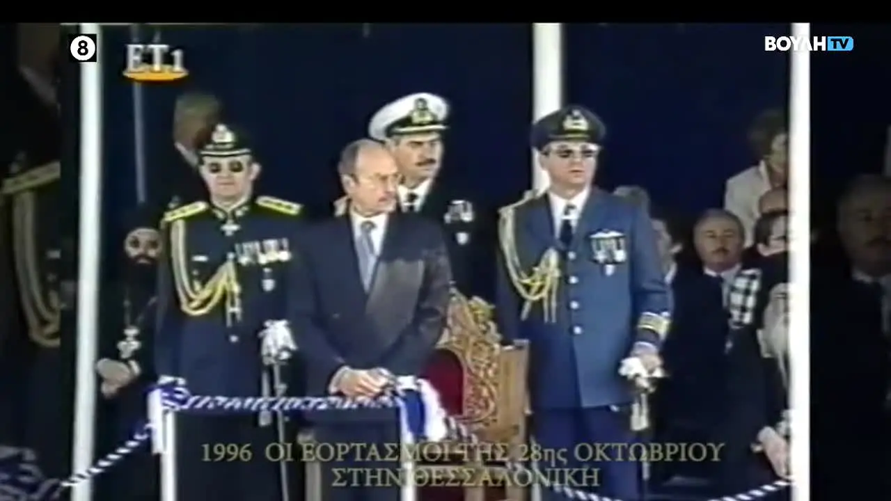 Vouli TV live