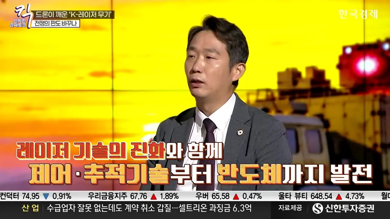 한국경제TV live
