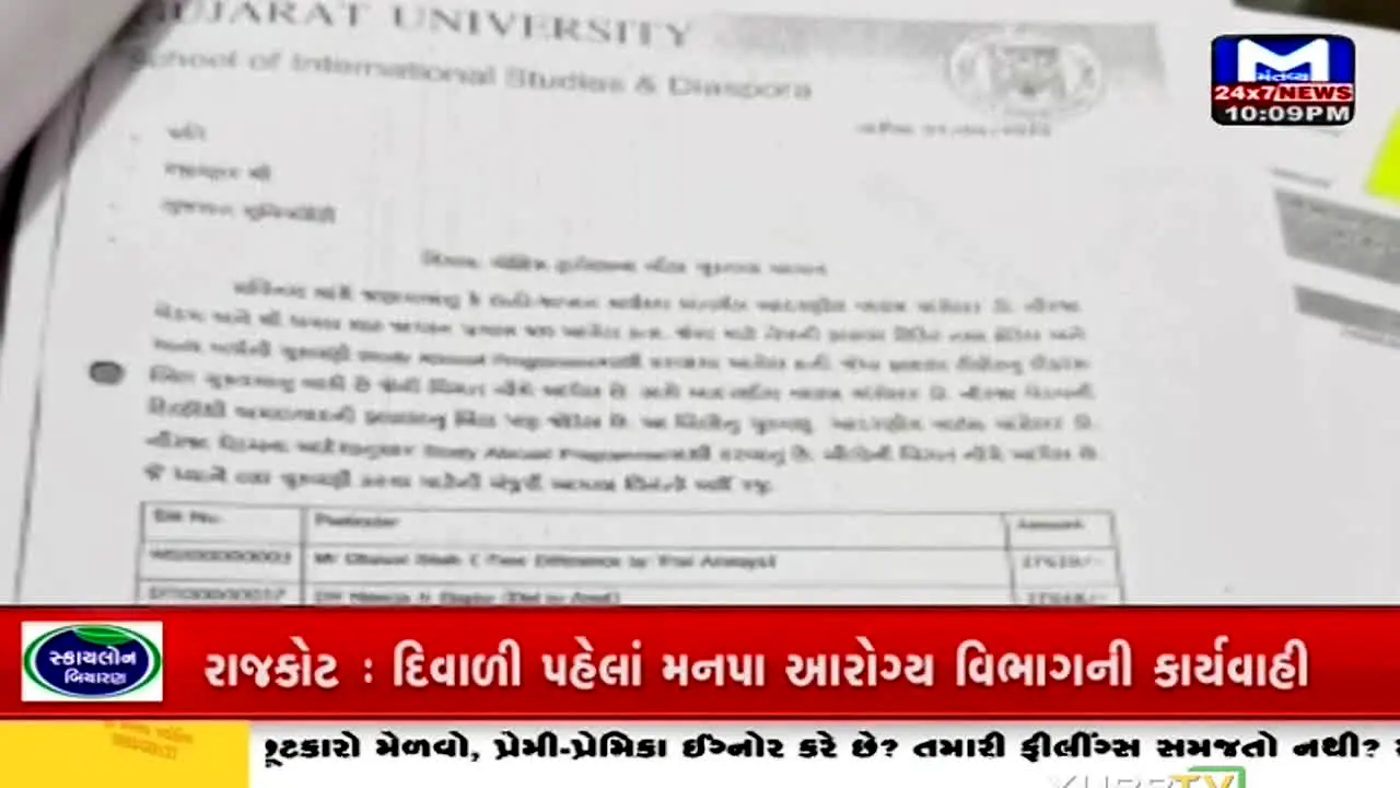 Mantavya News live