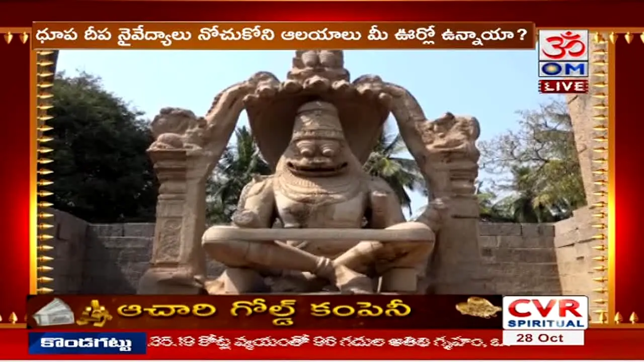 CVR OM Spiritual live
