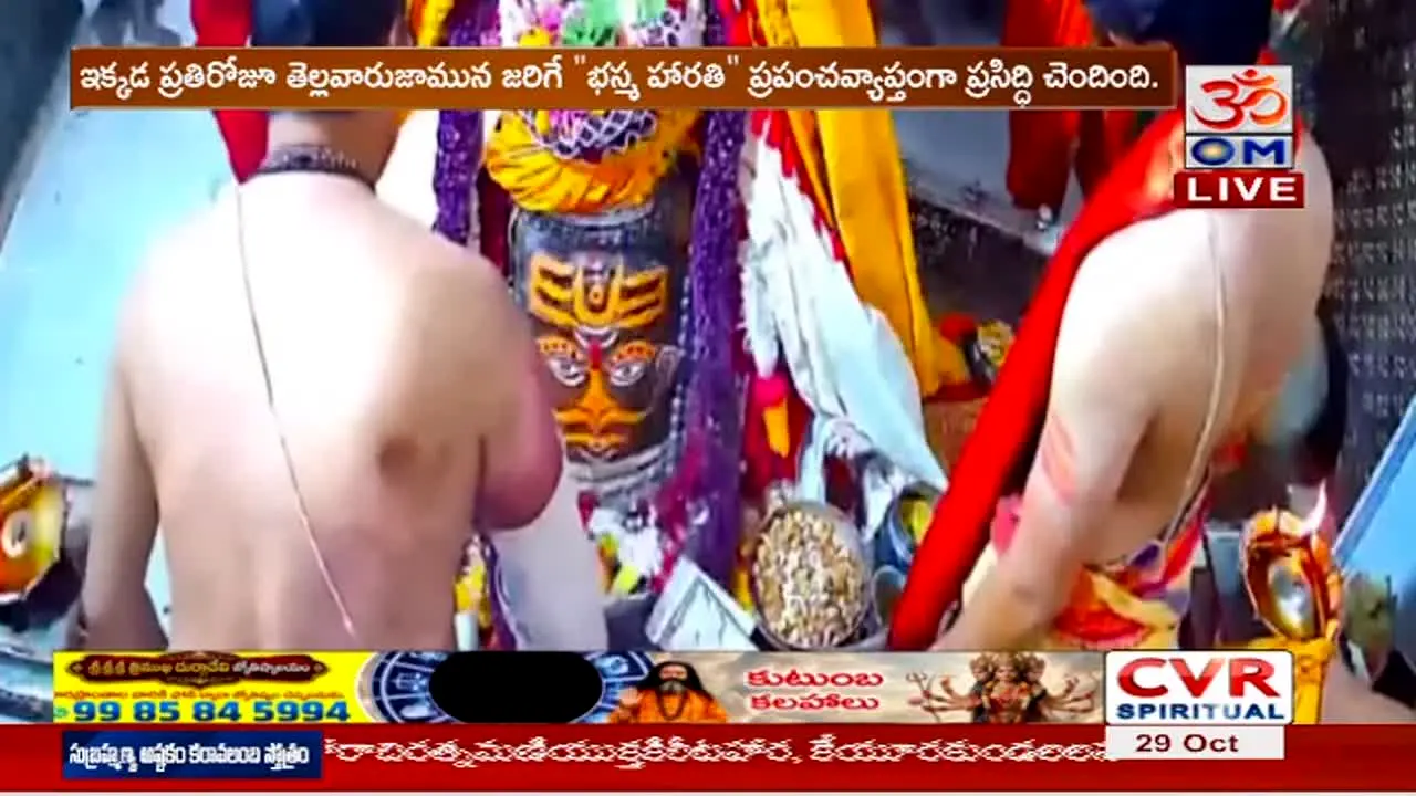 CVR OM Spiritual live