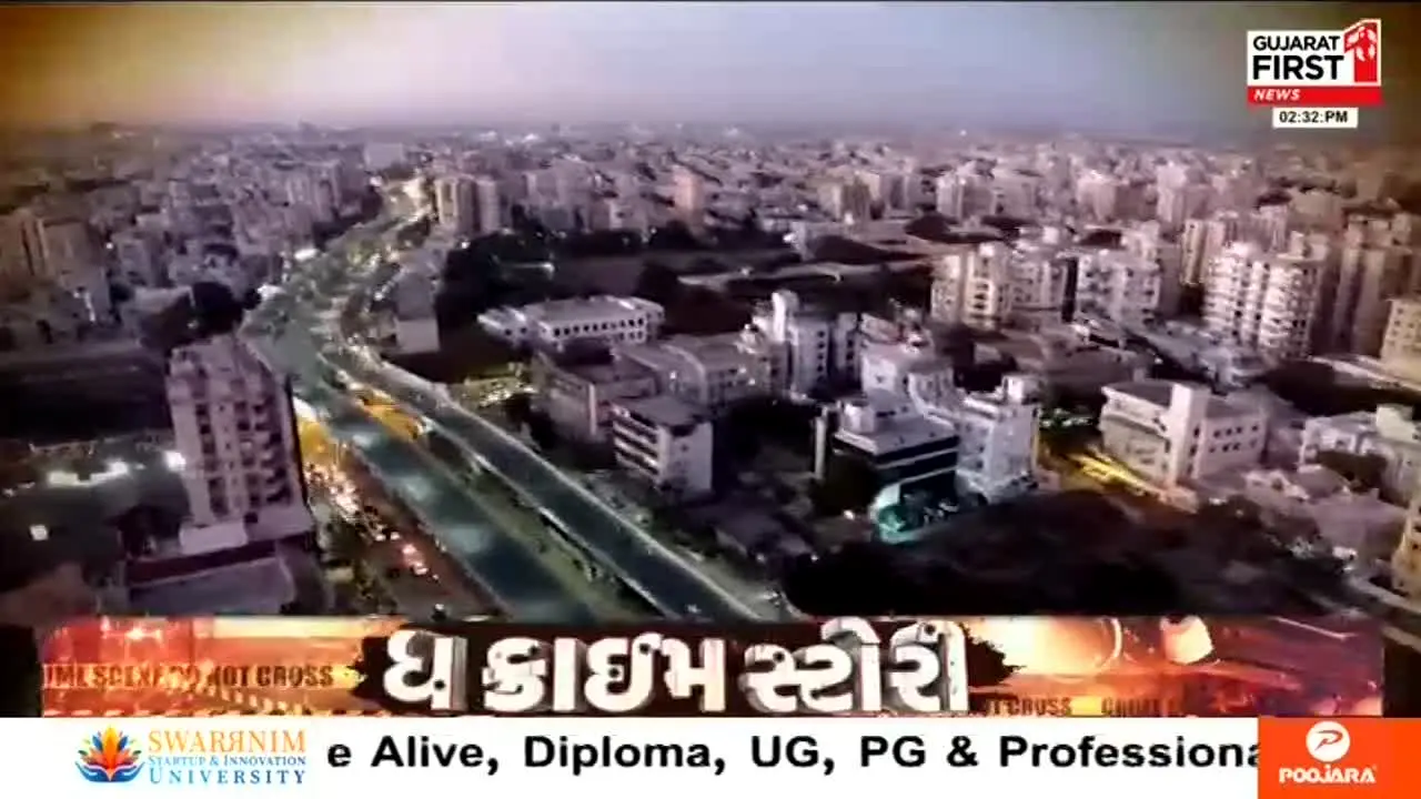 Gujarat First live