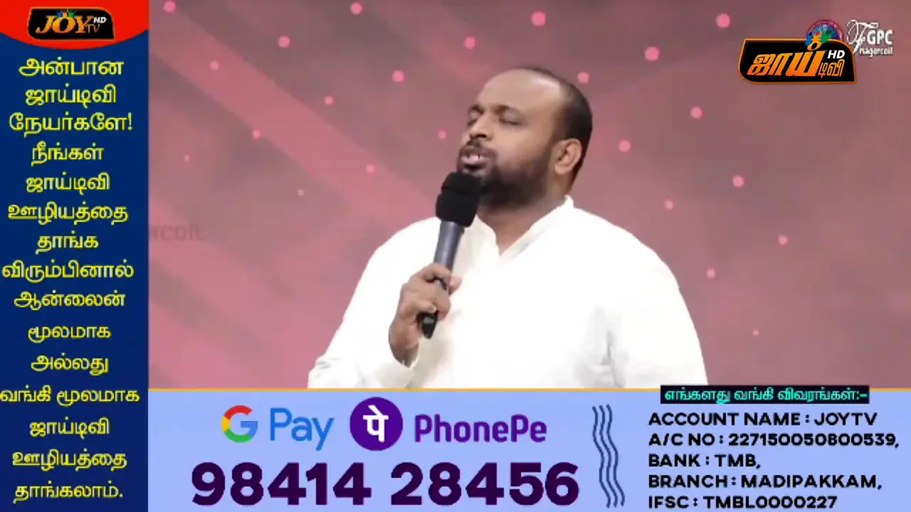 Joy TV live