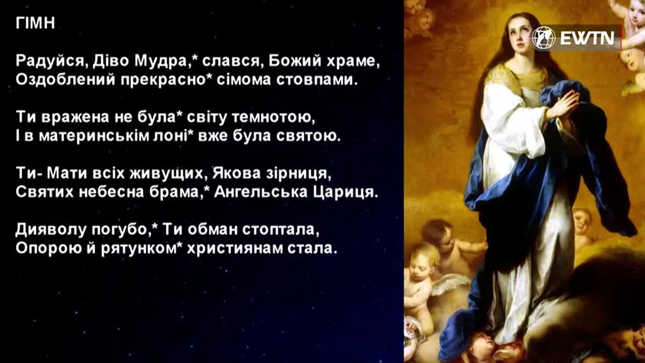EWTN Ukraine live