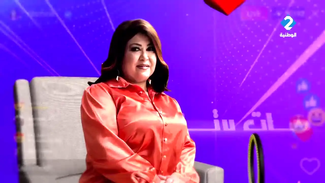 El Watania 2 live
