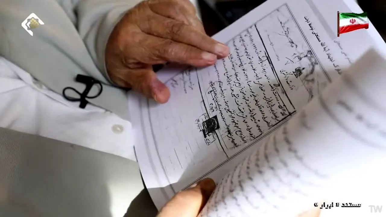 IRIB Quran live