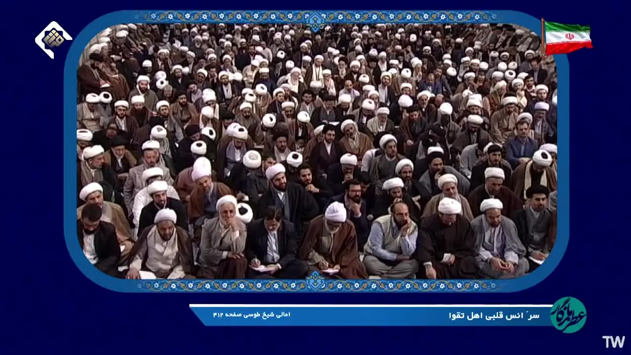 IRIB Quran live