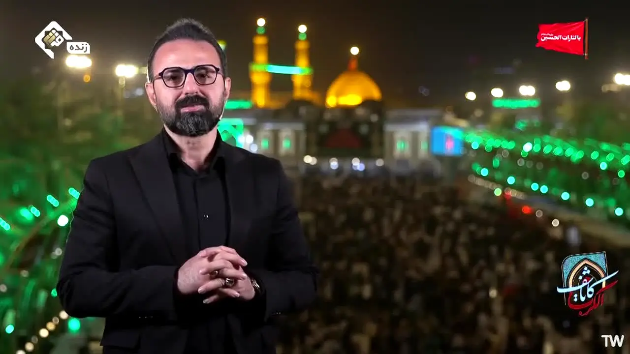 IRIB Quran in diretta