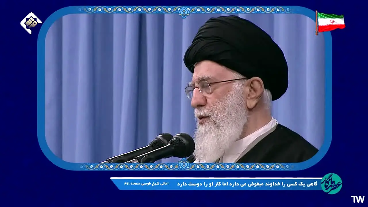 IRIB Quran na żywo