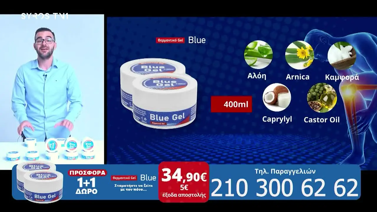 Syros TV1 live