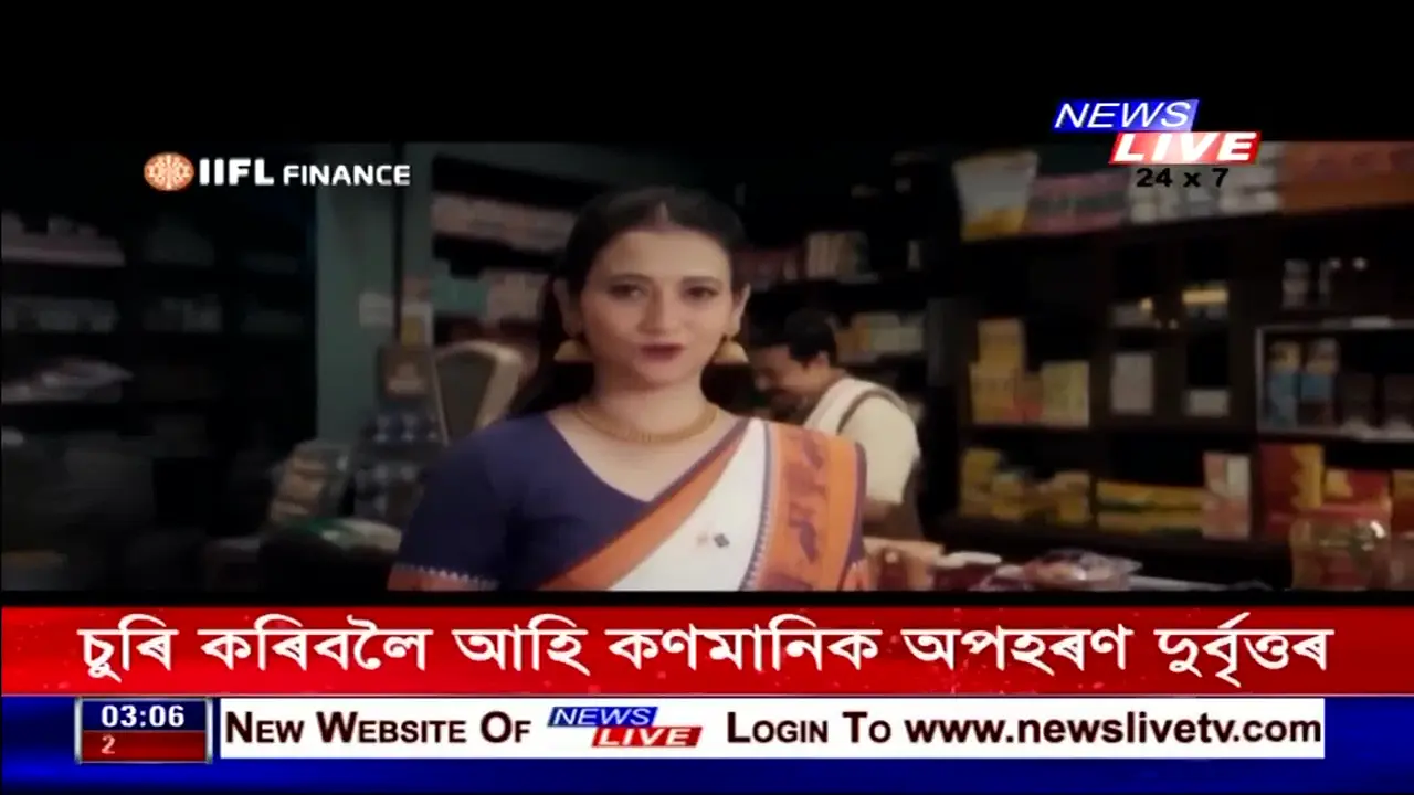 News Live live