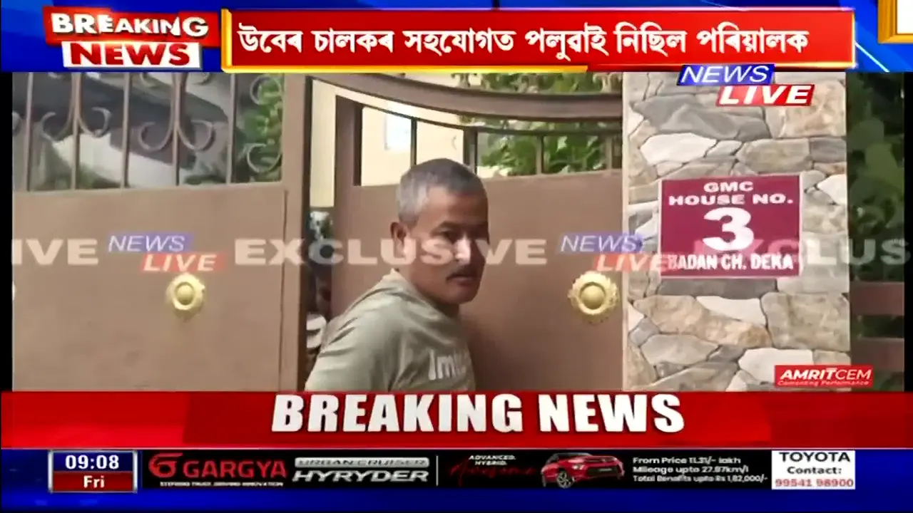 News Live live