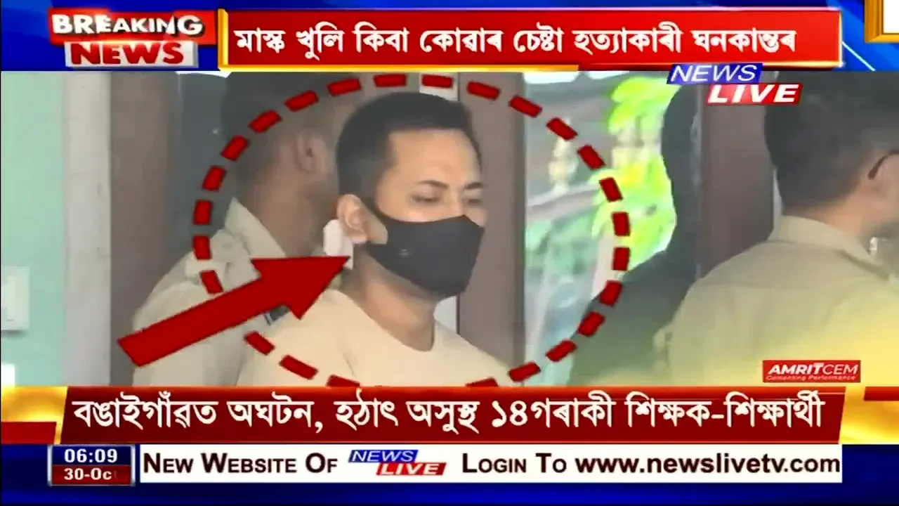 News Live live