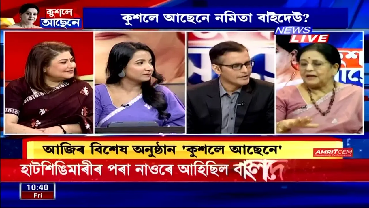 News Live live