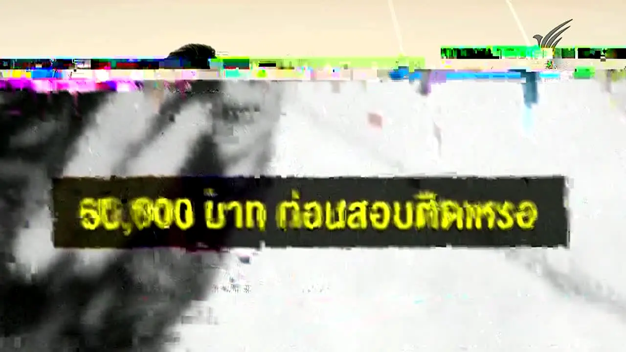 Thai PBS in diretta