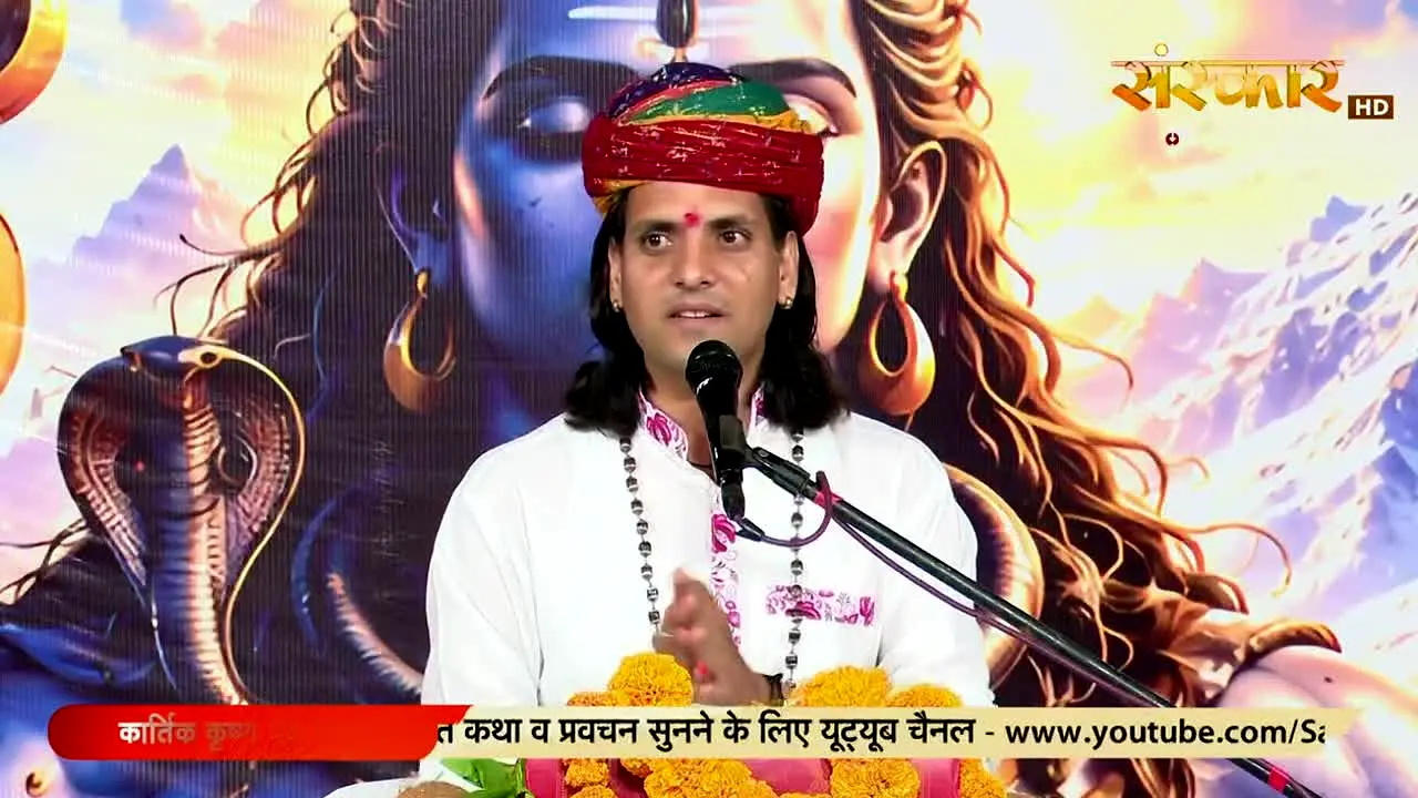 Sanskar USA live