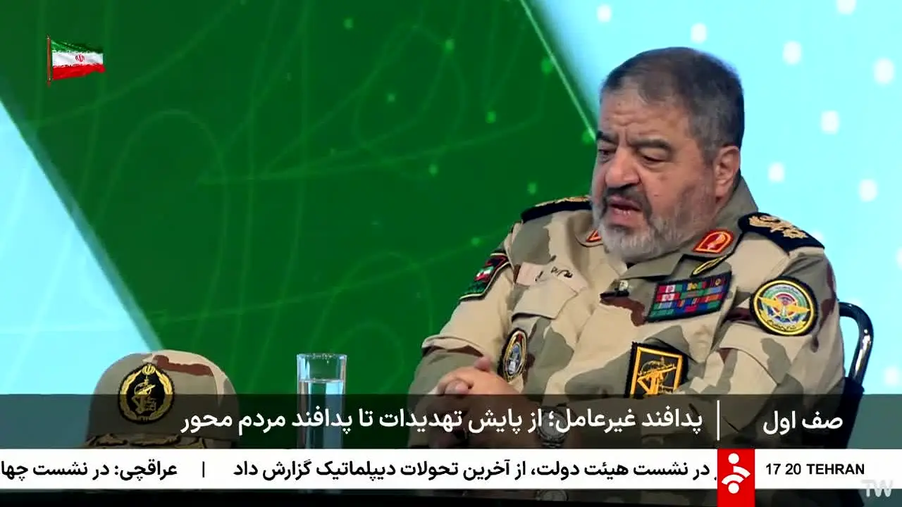 IRINN Live Farsi News live