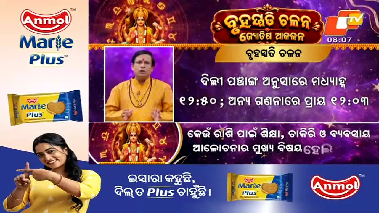 Odisha TV live
