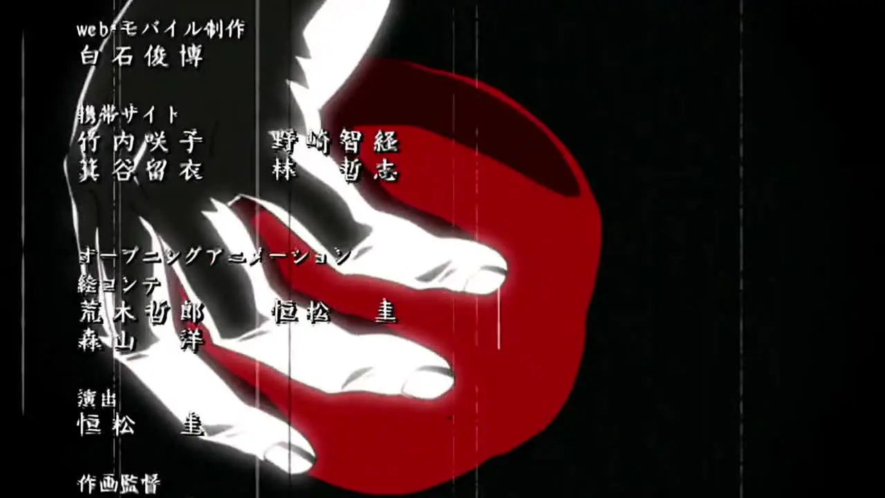 Death Note live