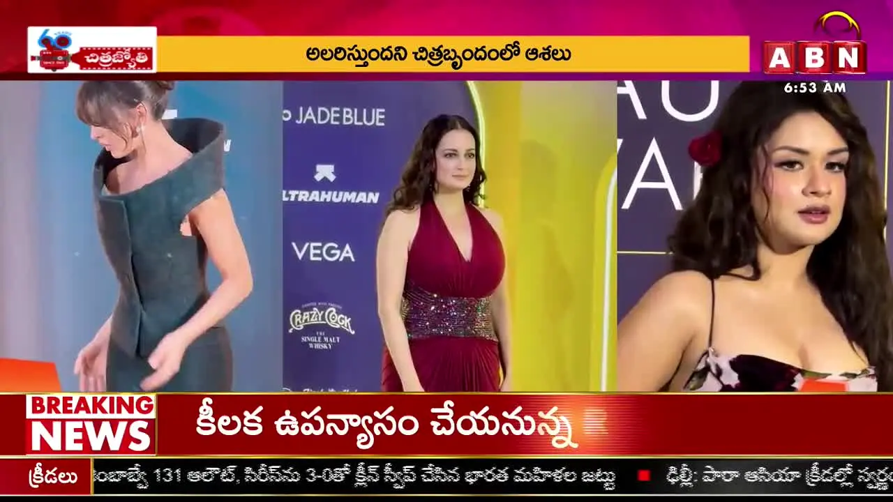 ABN Andhra Jyoti live