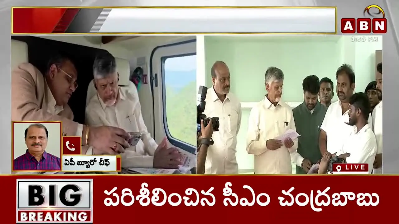 ABN Andhra Jyoti live