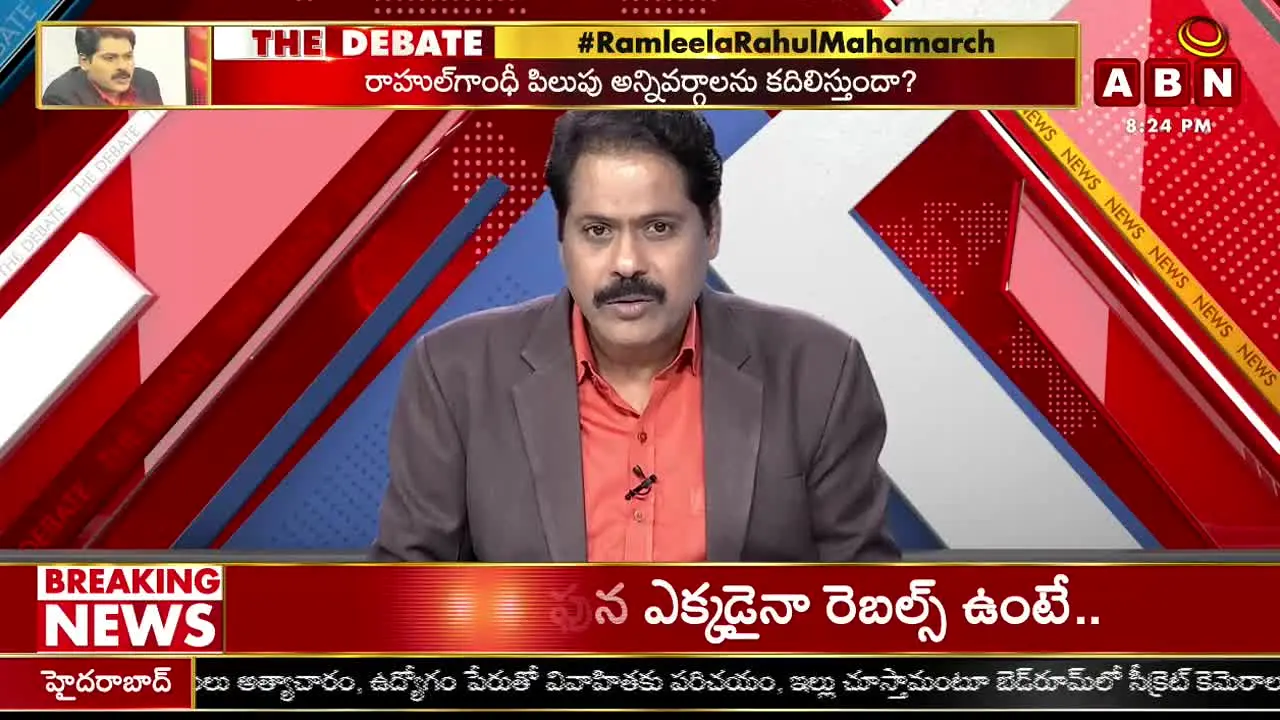 ABN Andhra Jyoti live