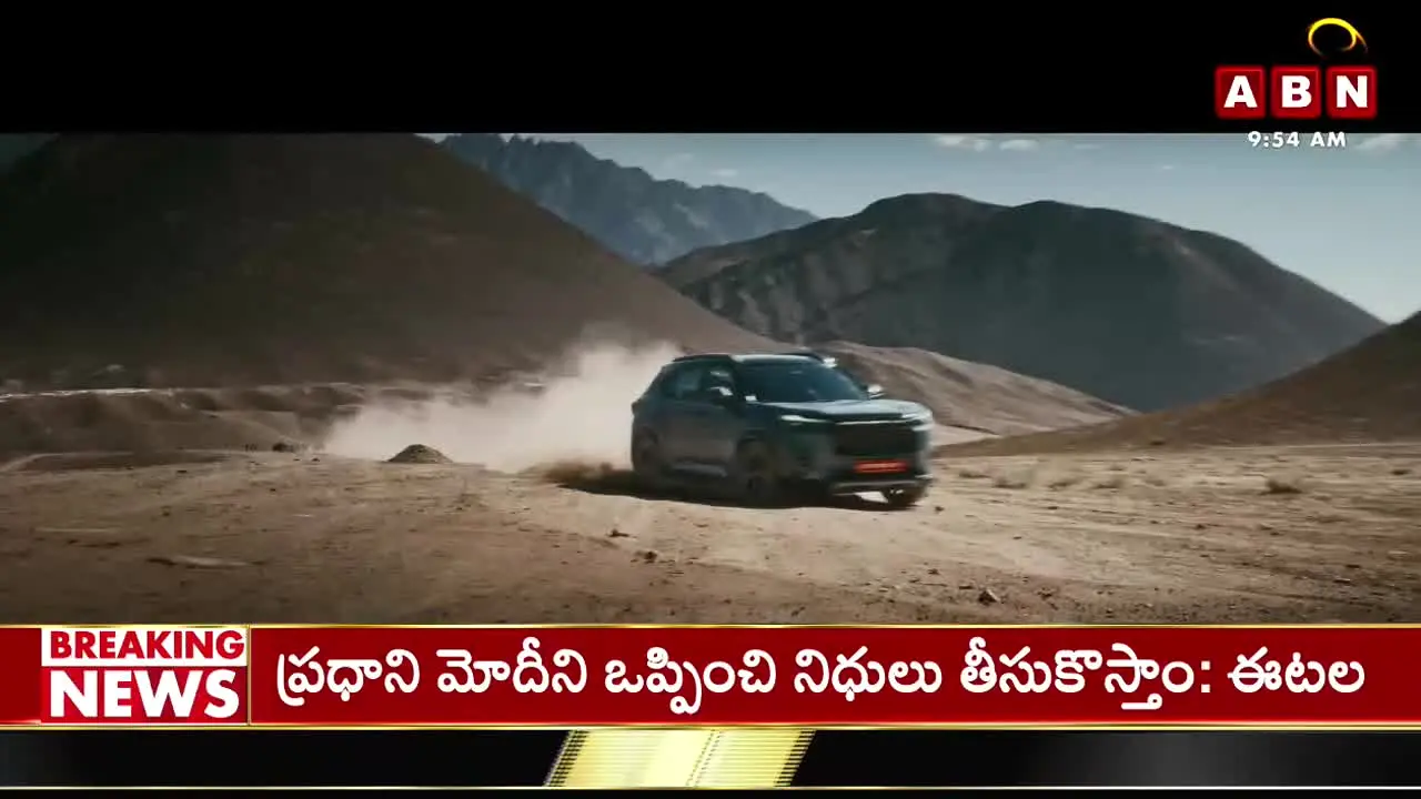 ABN Andhra Jyoti live